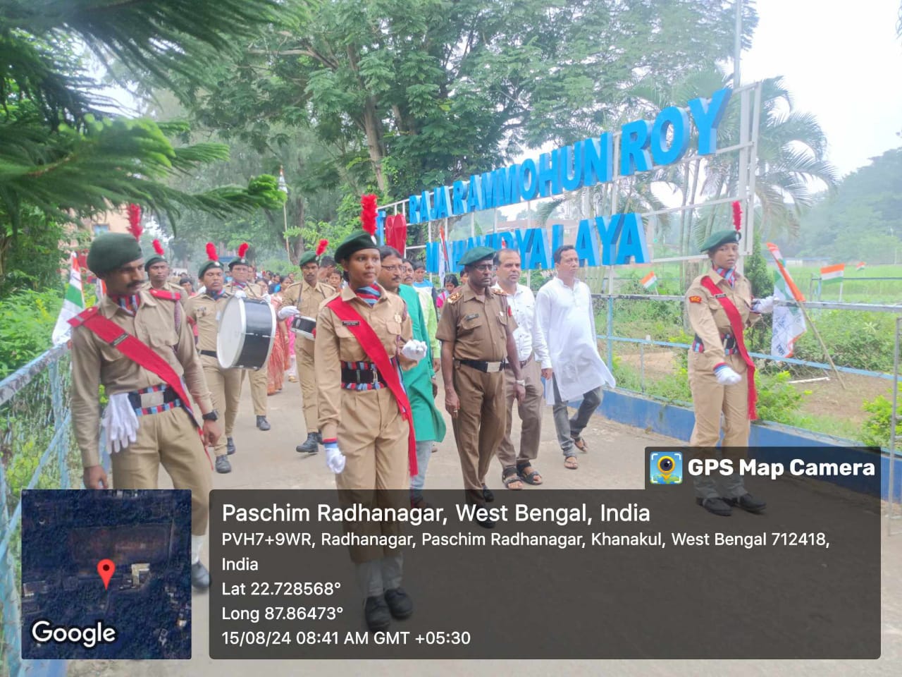 Photo Gallery : Raja Rammohun Roy Mahavidyalaya
